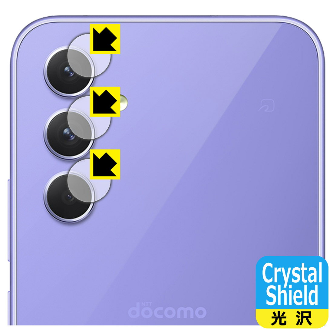 PDA工房 Galaxy A54 5G 対応 Crystal Shield 保護 フィルム [カメラレンズ部用] 光沢 日本製 自社製造直販