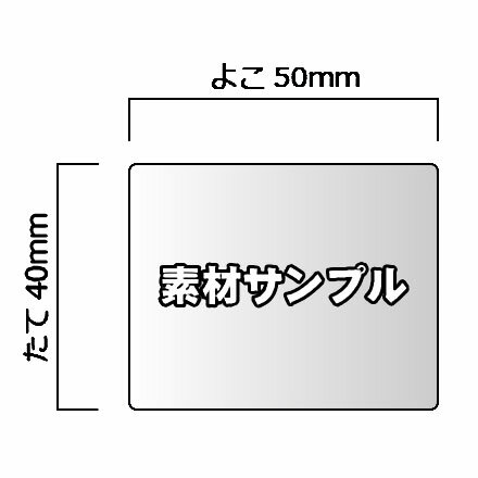 ペーパーライク保護フィルム【サンプル】