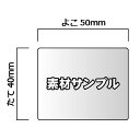 ペーパーライク保護フィルム【サンプル】