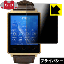 【エントリーでポイント10倍 5/16 1:59まで】Privacy Shield【 覗き見防止・反射低減 】保護フィルム No.1 D6 日本製 自社製造直販