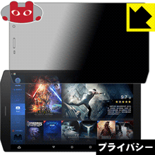 Privacy Shield ɻߡȿ㸺 ݸե WinkPax G1  ¤ľ