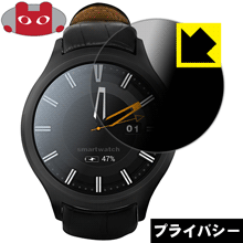 Privacy Shield【 覗き見防止・反射低減 】保護フィルム No.1 D5+ 日本製 自社製造直販 Privacy Shield【 覗き見防止・反射低減 】保護フィルム No.1 D5+ 日本製 自社製造直販