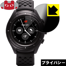 Privacy Shield【 覗き見防止・反射低減 】保護フィルム Run IQ 日本製 自社製造直販 Privacy Shield【 覗き見防止・反射低減 】保護フィルム Run IQ 日本製 自社製造直販
