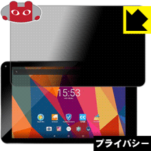 樂天商城 - Privacy Shield【 覗き見防止・反射低減 】保護フィルム geanee ADP-1006LTE 日本製 自社製造直販