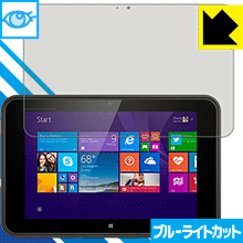 ブルーライトカット保護フィルム HP Pro Tablet 10 EE G1 日本製 自社製造直販