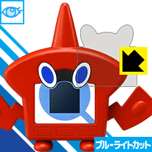 ポケットモンスター ロトムずかん用 ブルーライトカット保護フィルム 日本製 自社製造直販