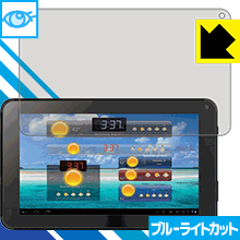 ブルーライトカット保護フィルム ROOMMATE EB-TB60K 日本製 自社製造直販 ブルーライトカット保護フィルム ROOMMATE EB-TB60K 日本製 自社製造直販