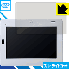 Rakuten - チャレンジパッド2【 タイプB 】 ブルーライトカット【 光沢 】保護フィルム 日本製 自社製造直販