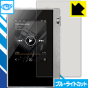 ブルーライトカット保護フィルム private XDP-30R 日本製 自社製造直販