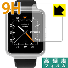 9H高硬度【 光沢 】保護フィルム FINOW Q1 日本製 自社製造直販