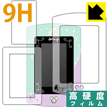Magical Pad(マジカルパッド) ガールズレッスン【 タイプB 】用 9H高硬度【 光沢 】保護フィルム (枠までのフルセット) 日本製 自社製造直販