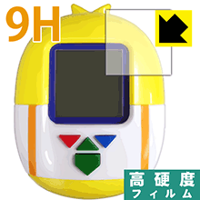 100%パスカル先生 完璧(パーフェクト)スキャナー用 9H高硬度【 光沢 】保護フィルム 日本製 自社製造直販