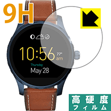 【ハッピーチャンス！エントリーでポイント10倍 5/27 1:59まで】9H高硬度【 光沢 】保護フィルム FOSSIL Q Marshal Touchscreen 日本製 自社製造直販