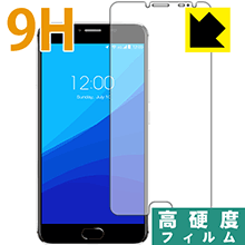 樂天商城 - 9H高硬度【 光沢 】保護フィルム UMi Z 日本製 自社製造直販
