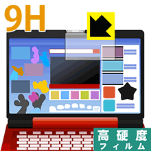 ディズニー ワンダフルドリームパソコン / アンパンマン カラーパソコンスマート用 9H高硬度【 光沢 】保護フィルム 日本製 自社製造直販