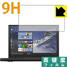 9H١  ݸե ThinkPad X260  ¤ľ