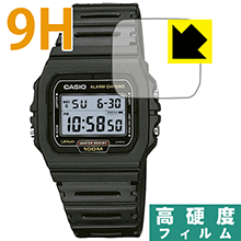 9H高硬度【 光沢 】保護フィルム CASIO W-720 日本製 自社製造直販 9H高硬度【 光沢 】保護フィルム CASIO W-720 日本製 自社製造直販