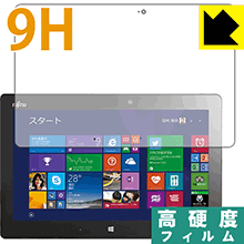 9H高硬度【 光沢 】保護フィルム アローズ ARROWS Tab Q616 日本製 自社製造直販