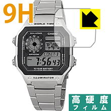 9H高硬度【 光沢 】保護フィルム CASIO AE-1200WH 日本製 自社製造直販