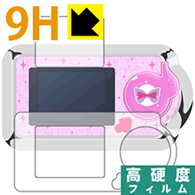 楽天市場】ミラクルちゅーんず ミラクルポッドdxの通販