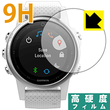 ※対応機種 : GARMIN fenix 5S / 5S Sapphire※写真はイメージです。柔軟性があり、ガラスフィルムのように衝撃を受けても割れない『9H高硬度保護フィルム』です。 ●PET製のフィルムでありながら強化ガラスと同等の『...