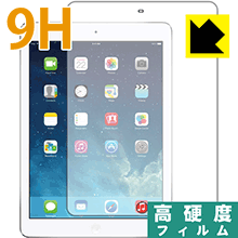 ※対応機種 : iPad Air (第1世代)※写真はイメージです。柔軟性があり、ガラスフィルムのように衝撃を受けても割れない『9H高硬度保護フィルム』です。 ●PET製のフィルムでありながら強化ガラスと同等の『表面硬度 9H』表面硬度 9Hの「ハードコートPETフィルム」なので柔軟性があり、ガラスフィルムのように衝撃を受けても割れません。厚みも約0.2mmと薄く、タッチ操作の感度に影響することはありません。●高光沢で画像・映像がキレイ高い光線透過率で透明度が高く、画像・映像を忠実に、高品位な光沢感で再現します。●汚れがつきにくい防汚コーティング防汚コーティングも施されており、汚れがつきにくく、また、落ちやすくなっています。指滑りもなめらかで、快適な使用感です。●気泡の入りにくい特殊な自己吸着タイプ接着面は気泡の入りにくい特殊な自己吸着タイプです。素材に柔軟性がありますので、貼り付け作業も簡単で、また、簡単にはがすこともできます。ガラス製フィルムのように、割れて飛び散るようなことはありませんので安全です。●機器にぴったり！専用サイズそれぞれの機器にぴったりな専用サイズだから、切らずに貼るだけです。※本製品は機器の液晶をキズから保護するシートです。他の目的にはご使用にならないでください。落下等の衝撃や水濡れ等による機器の破損・損傷、その他賠償については責任を負いかねます。【ポスト投函送料無料】商品は【ポスト投函発送 (追跡可能メール便)】で発送します。お急ぎ、配達日時を指定されたい方は以下のクーポンを同時購入ください。【お急ぎ便クーポン】　プラス110円(税込)で速達扱いでの発送。お届けはポストへの投函となります。【配達日時指定クーポン】　プラス550円(税込)で配達日時を指定し、宅配便で発送させていただきます。【お急ぎ便クーポン】はこちらをクリック【配達日時指定クーポン】はこちらをクリック柔軟性があり、ガラスフィルムのように衝撃を受けても割れない！