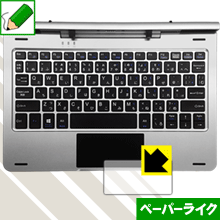 ペーパーライク保護フィルム ジブン専用PC＆タブレット KNWL10K-SR (タッチパッド用) 日本製 自社製造直販