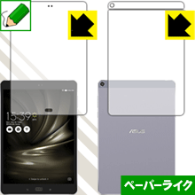 ※対応機種 : ASUS ZenPad 3S 10 LTE (Z500KL)※製品内容 : 前面用1枚・背面用1枚※写真はイメージです。紙のような描き心地を実現する『ペーパーライク保護フィルム』です。 ●表面の特殊加工により、鉛筆で紙に書いているような描き心地を実現！板状タブレットの場合は紙を敷いて使用されていたイラストレーターさんや漫画家さんも多いようですが、液晶タブレットの場合は紙を敷くわけにもいかず、ペンの滑りなど気になる方もいらっしゃると思います。このフィルムは表面の特殊加工により、紙に書いているような「カリカリというペンの感触」と描き心地を実現しました。液晶タブレットのガラス面にペンで書く際の「つるつるした感触」を改善したい方におすすめのフィルムです。●アンチグレア(反射防止)タイプ表面はアンチグレア(反射防止)タイプなので、光の反射や映り込みを抑え、見やすくなっています。●気泡の入りにくい特殊な自己吸着タイプ接着面は気泡の入りにくい特殊な自己吸着タイプなので、簡単に貼ることができます。また、はがしても跡が残らず、何度でも貼り直しが可能です。●機器にぴったり！専用サイズそれぞれの機器にぴったりな専用サイズだから、切らずに貼るだけです。●安心の日本製日本製の素材を弊社工場で加工している Made in Japan です。※本製品はフィルムの表面を特殊加工し、スタイラス等で筆記する際に抵抗を持たせるようにしております。そのため、タブレットのガラス面に直接描く場合に比べ、ペン先の摩耗が大きくなります。また、ペン先の素材や硬さなどで描く感覚が変わる場合があります。あらかじめご了承ください。心配な方は必ずご購入前に確認用素材サンプルをご請求いただき、実際にお使いになる液晶パネルに貼り付けてご確認ください。【 素材サンプル(よこ50mm×たて40mm)・送料込100円 】【ポスト投函送料無料】商品は【ポスト投函発送 (追跡可能メール便)】で発送します。お急ぎ、配達日時を指定されたい方は以下のクーポンを同時購入ください。【お急ぎ便クーポン】　プラス110円(税込)で速達扱いでの発送。お届けはポストへの投函となります。【配達日時指定クーポン】　プラス550円(税込)で配達日時を指定し、宅配便で発送させていただきます。【お急ぎ便クーポン】はこちらをクリック【配達日時指定クーポン】はこちらをクリック紙のような描き心地を実現する『ペーパーライク保護フィルム』