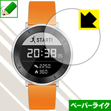 ペーパーライク保護フィルム ファーウェイ HUAWEI FIT 日本製 自社製造直販