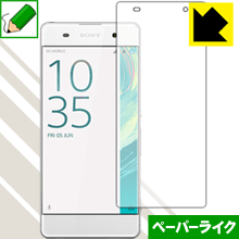 樂天商城 - ペーパーライク保護フィルム エクスペリア Xperia XA / XA Dual 日本製 自社製造直販