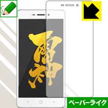 �ڡ��ѡ��饤���ݸ�ե���� RAIJIN ��� (FTJ162E) ������ ������¤ľ��