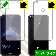 Rakuten - ペーパーライク保護フィルム ファーウェイ HUAWEI nova lite (両面セット) 日本製 自社製造直販