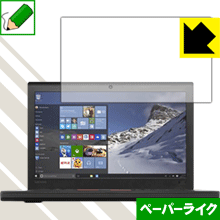 ڡѡ饤ݸե ThinkPad X260  ¤ľ