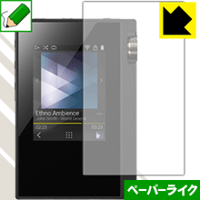 ペーパーライク保護フィルム rubato DP-S1 / DP-S1A 日本製 自社製造直販