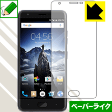 ペーパーライク保護フィルム Ulefone U008 Pro 日本製 自社製造直販