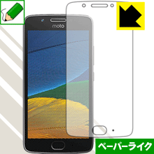 乐天商城 - ペーパーライク保護フィルム Moto G5 日本製 自社製造直販