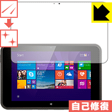 キズ自己修復保護フィルム HP Pro Tablet 10 EE G1 日本製 自社製造直販
