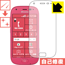 Rakuten - キズ自己修復保護フィルム らくらくスマートフォン4 F-04J 日本製 自社製造直販