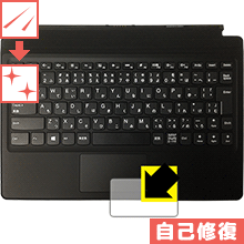 キズ自己修復保護フィルム Lenovo ideapad MIIX 510 (タッチパッド用) 日本製 自社製造直販 キズ自己修復保護フィルム Lenovo ideapad MIIX 510 (タッチパッド用) 日本製 自社製造直販