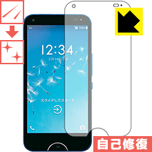※対応機種 : UQ mobile DIGNO W※写真はイメージです。特殊コーティング層が細かなキズを自己修復し、画面が見にくくなるのを防ぐ『キズ自己修復保護フィルム』です。●キズがついてもすぐに修復特殊コーティング層が細かなキズを自己修復します。細かいキズがたくさんつき、画面が見にくくなるのを防ぎます。●高光沢で画像・映像がキレイ高い光線透過率で透明度が高く、画像・映像を忠実に、高品位な光沢感で再現します。●気泡の入りにくい特殊な自己吸着タイプ接着面は気泡の入りにくい特殊な自己吸着タイプなので、簡単に貼ることができます。また、はがしても跡が残らず、何度でも貼り直しが可能です。●機器にぴったり！専用サイズそれぞれの機器にぴったりな専用サイズだから、切らずに貼るだけです。キズがついても自己修復！特殊コーティングネイルや鞄の中のカギなどがあたって、液晶面にキズなどがありませんか？　このフィルムは特殊コーティング層が細かなキズを自己修復し、画面が見にくくなるのを防ぎます。※コーティング層を超える深いキズは修復できません。※コーティング層を超える深いキズは修復できません。※本製品は機器の液晶をキズから保護するシートです。他の目的にはご使用にならないでください。落下等の衝撃や水濡れ等による機器の破損・損傷、その他賠償については責任を負いかねます。【ポスト投函送料無料】商品は【ポスト投函発送 (追跡可能メール便)】で発送します。お急ぎ、配達日時を指定されたい方は以下のクーポンを同時購入ください。【お急ぎ便クーポン】　プラス110円(税込)で速達扱いでの発送。お届けはポストへの投函となります。【配達日時指定クーポン】　プラス550円(税込)で配達日時を指定し、宅配便で発送させていただきます。【お急ぎ便クーポン】はこちらをクリック【配達日時指定クーポン】はこちらをクリック特殊コーティング層が細かなキズを自己修復し、画面が見にくくなるのを防ぐ液晶保護フィルム！