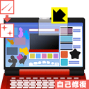 【ハッピーチャンス!エントリーでポイント10倍 5/27 1:59まで】ディズニー ワンダフルドリームパソコン / アンパンマン カラーパソコンスマート用 キズ自己修復保護フィルム 日本製 自社製造直販(3)