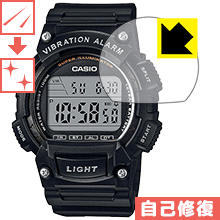 キズ自己修復保護フィルム CASIO W-736H 日本製 自社製造直販