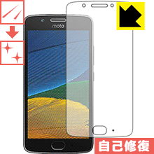 Rakuten - キズ自己修復保護フィルム Moto G5 日本製 自社製造直販