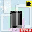 Magical Pad(マジカルパッド) ガールズレッスン【 タイプB 】用 衝撃吸収【 光沢 】保護フィルム (枠までのフルセット) 日本製 自社製造直販(3)