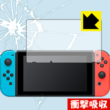 衝撃吸収【 光沢 】保護フィルム Nintendo Switch 日本製 自社製造直販