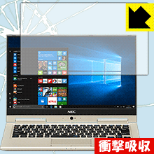 ※対応機種 : NEC LAVIE Hybrid ZERO(13.3型ワイド)タッチパネル 2017年2月モデル ■LAVIE Hybrid ZERO HZ750/GAシリーズ、HZ550/GAシリーズ、HZ350/GAシリーズ ■LAVIE Direct HZ［Hybrid ZERO］ GN276U/1A、GN254U/1A、GN254U/2A、GN276V/1A、GN254V/1A、GN276W/1A、GN254W/1A、GN242U/3A、GN18CU/3A※写真はイメージです。特殊素材がしっかりと衝撃を吸収し、機器へのダメージをやわらげ、液晶画面をキズや衝撃から守ることができる『衝撃吸収保護フィルム』です。 ●衝撃を吸収して機器を保護特殊素材が外部からの衝撃を吸収し、機器へのダメージをやわらげます。●指紋が付きにくい防指紋コーティング表面は指紋がつきにくく、汚れを落としやすい、防指紋コーティング済みです。●高光沢で画像・映像がキレイ高い光線透過率で透明度が高く、画像・映像を忠実に、高品位な光沢感で再現します。●気泡の入りにくい特殊な自己吸着タイプ接着面は気泡の入りにくい特殊な自己吸着タイプなので、簡単に貼ることができます。また、はがしても跡が残らず、何度でも貼り直しが可能です。●機器にぴったり！専用サイズそれぞれの機器にぴったりな専用サイズだから、切らずに貼るだけです。衝撃を吸収する特殊素材「特殊シリコーン樹脂層」がしっかりと衝撃を吸収し、機器へのダメージをやわらげるので、液晶画面をキズや衝撃から守ることができます。※本製品は外部からの衝撃をやわらげるもので、画面や機器が破損・故障しないことを保障するものではありません。　衝撃吸収実験※このテストは、一般的な机の高さと同じ、70cmの高さから約200gの鉄球をガラスに落としておこなったものです。「通常の液晶保護フィルム」を貼ったものでは割れて、「衝撃吸収保護フィルム」を貼ったものは特殊シリコーン樹脂層がたわむことで衝撃を吸収して割れません。【ポスト投函送料無料】商品は【ポスト投函発送 (追跡可能メール便)】で発送します。お急ぎ、配達日時を指定されたい方は以下のクーポンを同時購入ください。【お急ぎ便クーポン】　プラス110円(税込)で速達扱いでの発送。お届けはポストへの投函となります。【配達日時指定クーポン】　プラス550円(税込)で配達日時を指定し、宅配便で発送させていただきます。【お急ぎ便クーポン】はこちらをクリック【配達日時指定クーポン】はこちらをクリック特殊素材が衝撃を吸収し、画面をキズや衝撃から守る液晶保護フィルム！