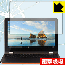 衝撃吸収【光沢】保護フィルム VOYO VBook V3 日本製 自社製造直販 衝撃吸収【光沢】保護フィルム VOYO VBook V3 日本製 自社製造直販