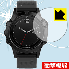 ※対応機種 : GARMIN fenix 5 Sapphire / fenix 5X Sapphire※写真はイメージです。特殊素材がしっかりと衝撃を吸収し、機器へのダメージをやわらげ、液晶画面をキズや衝撃から守ることができる『衝撃吸収保護フィルム』です。 ●衝撃を吸収して機器を保護特殊素材が外部からの衝撃を吸収し、機器へのダメージをやわらげます。●指紋が付きにくい防指紋コーティング表面は指紋がつきにくく、汚れを落としやすい、防指紋コーティング済みです。●高光沢で画像・映像がキレイ高い光線透過率で透明度が高く、画像・映像を忠実に、高品位な光沢感で再現します。●気泡の入りにくい特殊な自己吸着タイプ接着面は気泡の入りにくい特殊な自己吸着タイプなので、簡単に貼ることができます。また、はがしても跡が残らず、何度でも貼り直しが可能です。●機器にぴったり！専用サイズそれぞれの機器にぴったりな専用サイズだから、切らずに貼るだけです。衝撃を吸収する特殊素材「特殊シリコーン樹脂層」がしっかりと衝撃を吸収し、機器へのダメージをやわらげるので、液晶画面をキズや衝撃から守ることができます。※本製品は外部からの衝撃をやわらげるもので、画面や機器が破損・故障しないことを保障するものではありません。　衝撃吸収実験※このテストは、一般的な机の高さと同じ、70cmの高さから約200gの鉄球をガラスに落としておこなったものです。「通常の液晶保護フィルム」を貼ったものでは割れて、「衝撃吸収保護フィルム」を貼ったものは特殊シリコーン樹脂層がたわむことで衝撃を吸収して割れません。【ポスト投函送料無料】商品は【ポスト投函発送 (追跡可能メール便)】で発送します。お急ぎ、配達日時を指定されたい方は以下のクーポンを同時購入ください。【お急ぎ便クーポン】　プラス110円(税込)で速達扱いでの発送。お届けはポストへの投函となります。【配達日時指定クーポン】　プラス550円(税込)で配達日時を指定し、宅配便で発送させていただきます。【お急ぎ便クーポン】はこちらをクリック【配達日時指定クーポン】はこちらをクリック特殊素材が衝撃を吸収し、画面をキズや衝撃から守る液晶保護フィルム！