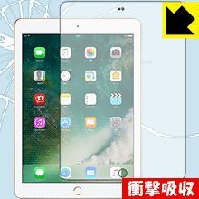 衝撃吸収【 光沢 】保護フィルム iPad(第5世代) 日本製 自社製造直販