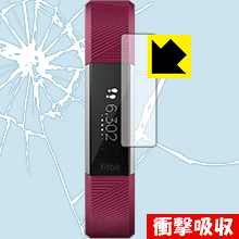 衝撃吸収【光沢】保護フィルム Fitbit Alta HR 日本製 自社製造直販